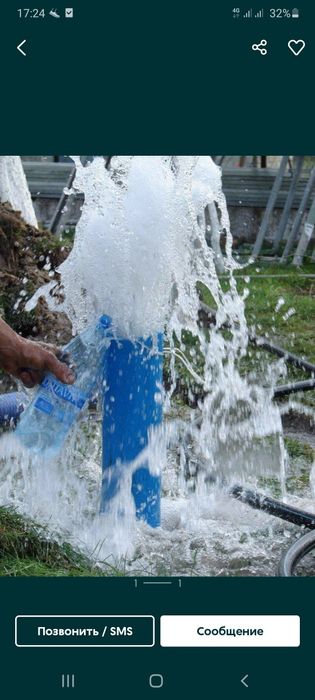 Yer ostidan suv chiqaramiz