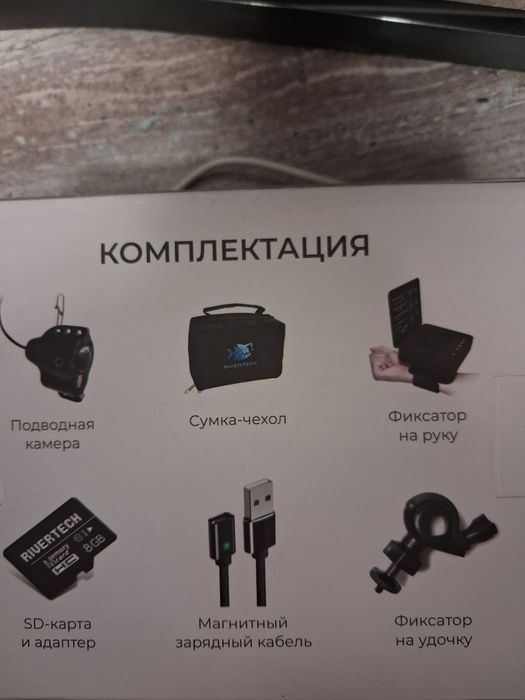 Подводная видеокамера