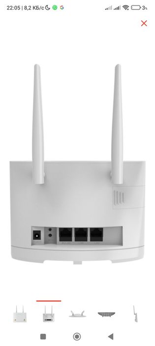 Продам роутер Белайн с симкой безлимит