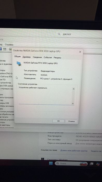 HP Victus — игровой ноутбук