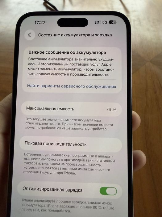 Iphone 14 pro max 128gb