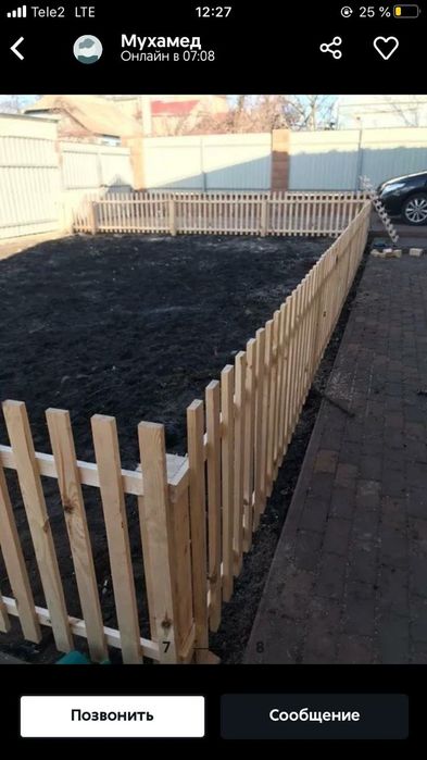 Штакетник. Забор. Калитка