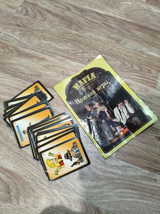 Мафия Настольная Mafia