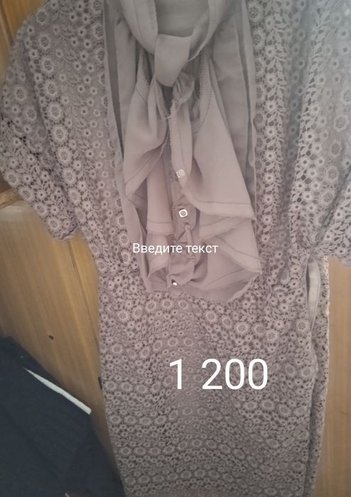 Продам харошые платье