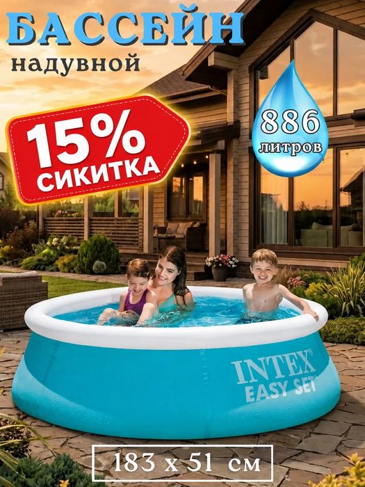 Бассейн доставка бор