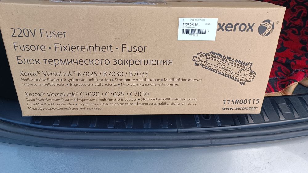 Fuser - cuptor xerox b7025 b7030 b7035 si B8045 B8055