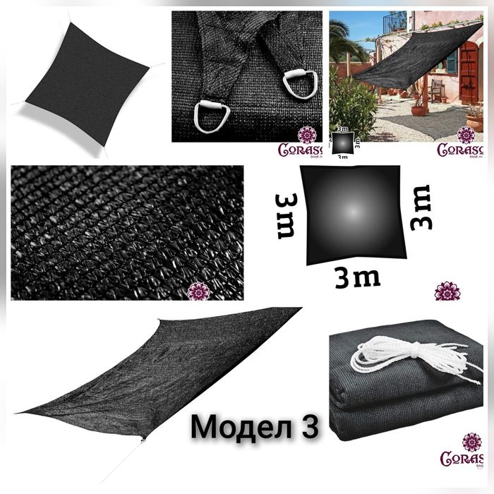 Здрави сенници и тенти за градина, двор и къмпинг – различни размери