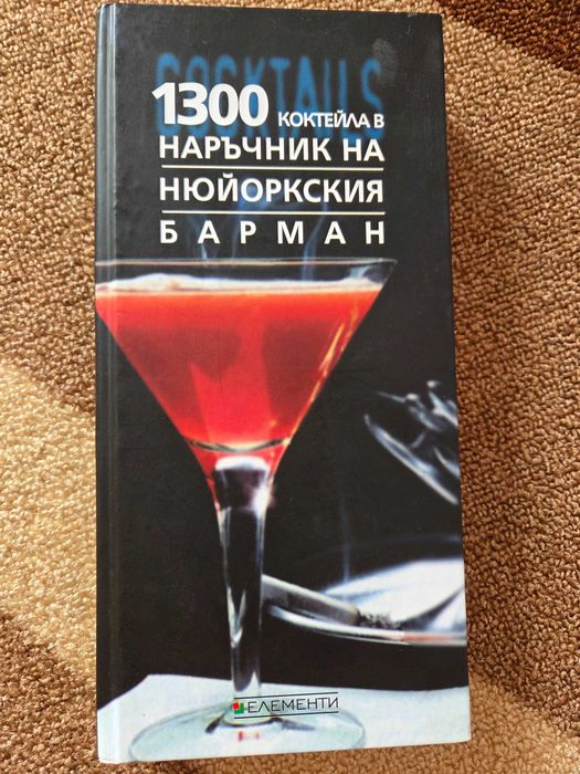 Нови и запазени книги