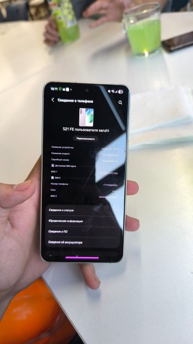 Samsung Galaxy S21 FE 5G