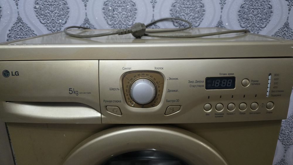 Машинка стиральная LG б/у