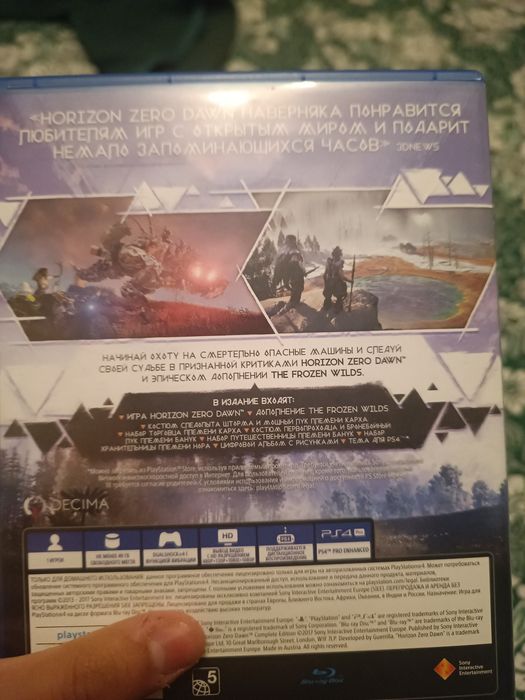Продам Диск PS4!