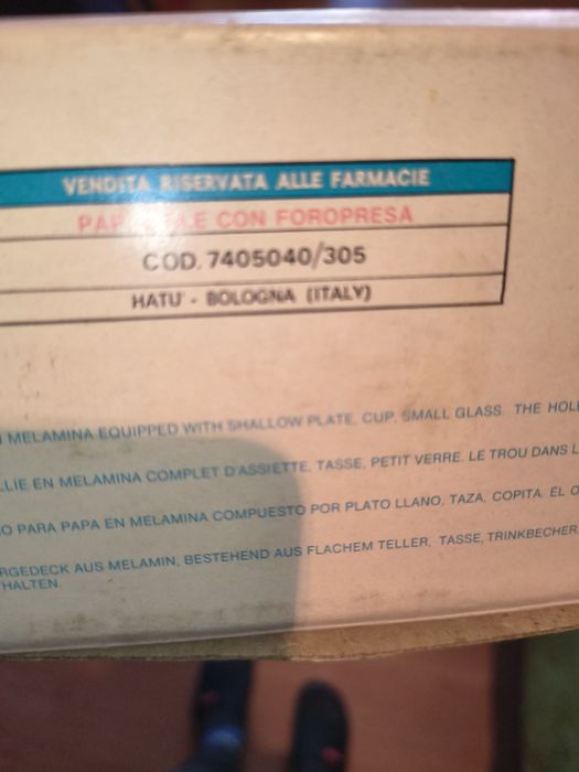 Италиански комплект за хранене