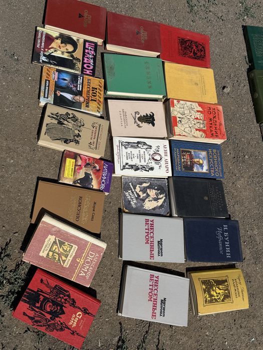 Домашняя библиотека. Книги