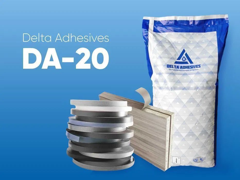 Клей-расплав DELTA ADHESIVES DA-20