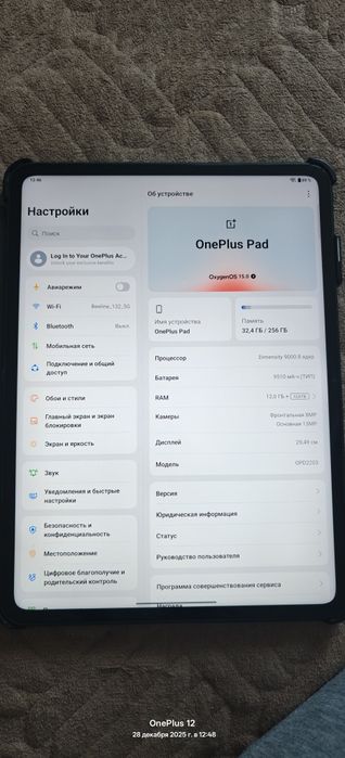 Продам планшет one plus pad