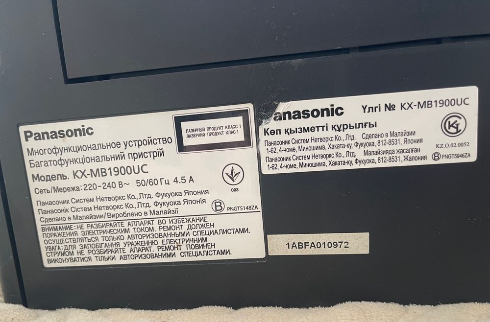 Продам сканер Panasonic