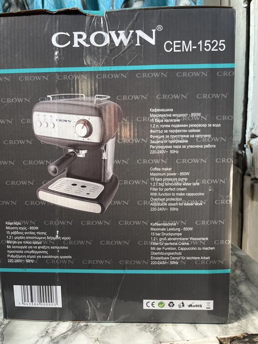 Продавам Кафе машина