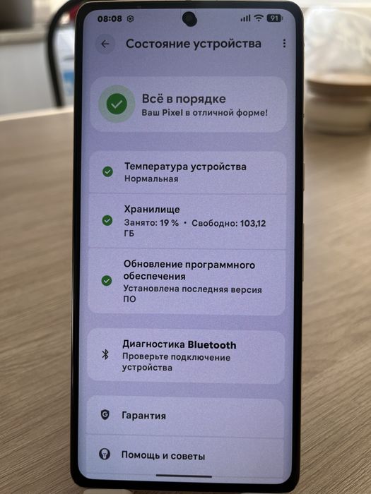 Google Pixel 7 Pro 128ГБ