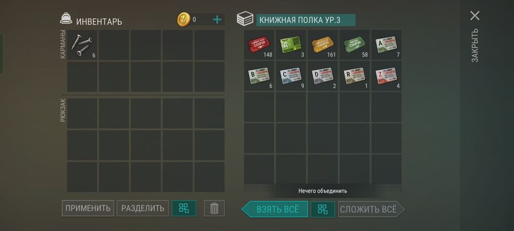 Last day аккаунт