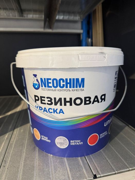 Резиновая краска NEOCHIM для фасада, стен и цоколя