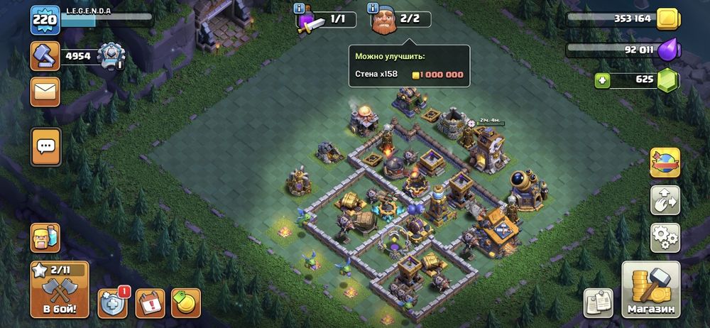 Только перещедший на 16 тх продам