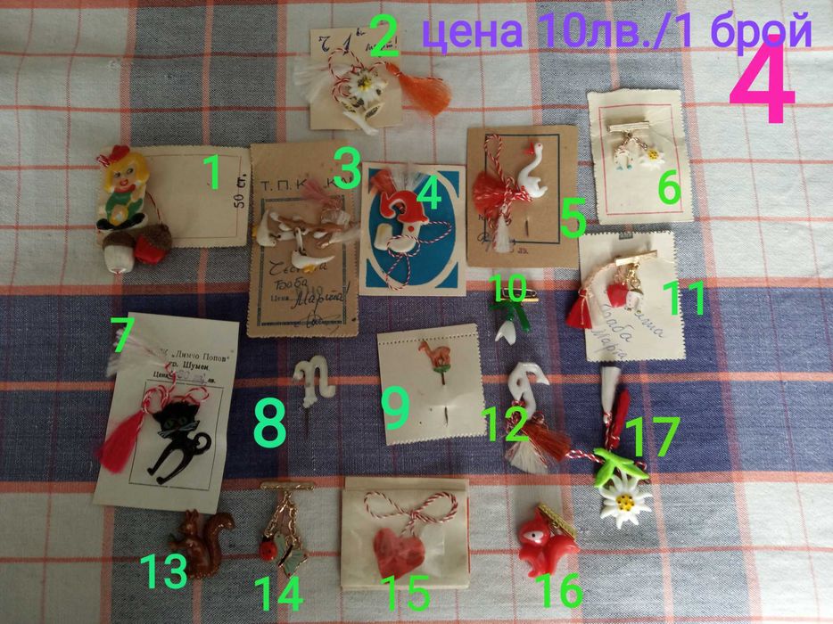 Магнитни сувенири със забележителнисти