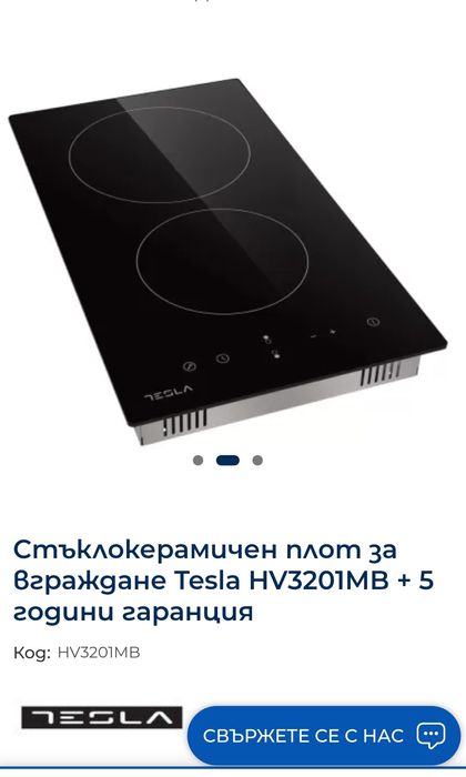 Фурна+керамичен плот TESLA