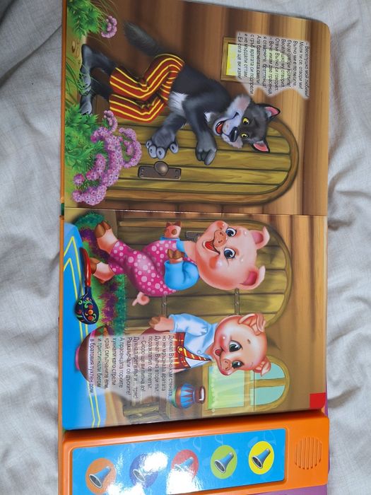 Музикални книжки