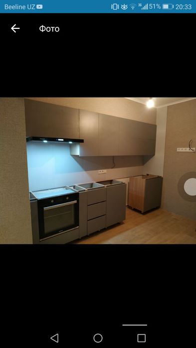 Кунхя  на  заказ