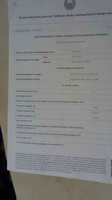 1-xona   2-xonali qilingan (1-etaj) Srochno!!!