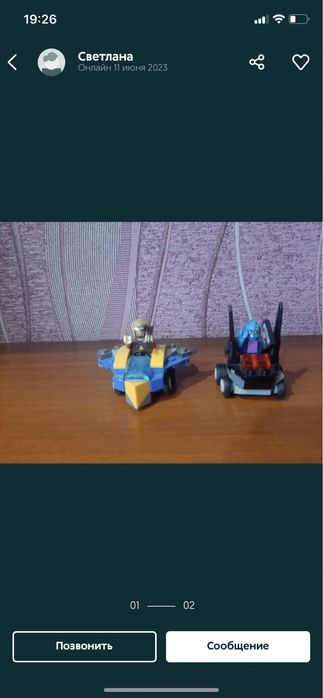 Лего Марвел стражи галактики