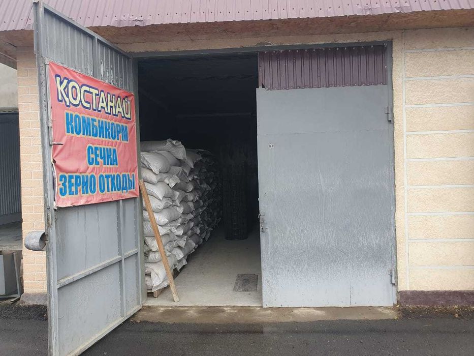 Продается Магазин под СТО И Самомойка