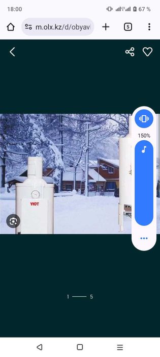 Ремонт, Сервис Напольных газовых газовых  котлов