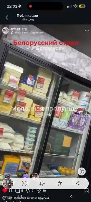 Продаю готовый бизнес