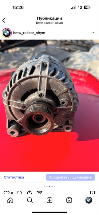 Бмв е34 м50 м60 генератор 140 ампер