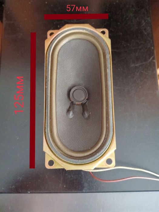 Динамики  Sit 7 ватт