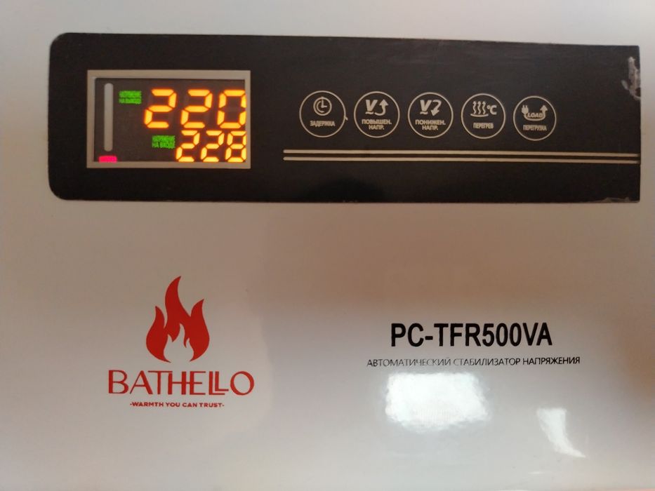 Стабилизатор напряжения