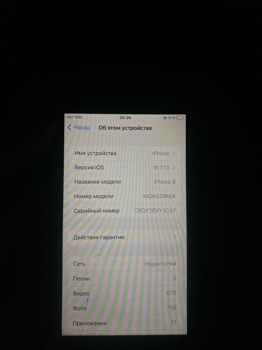 айфон 8 64гб.
