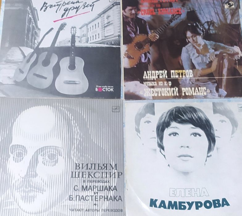 Продам грампластинки СССР