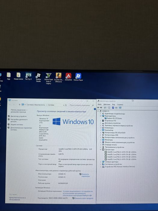 Игровой Компьютер
