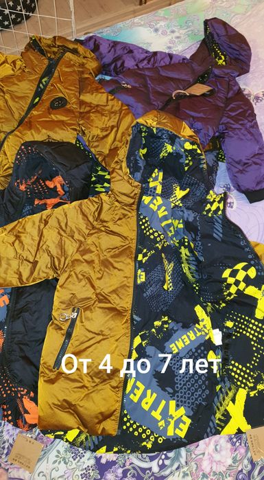 Двустороннии новые куртки