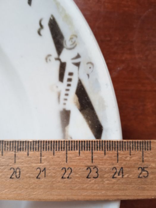 Фарфор агитация "Добролёт" Бронницы 20-е ггХХ в, 24 см.