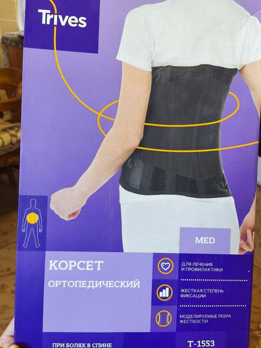 Продам корсет ортопедический