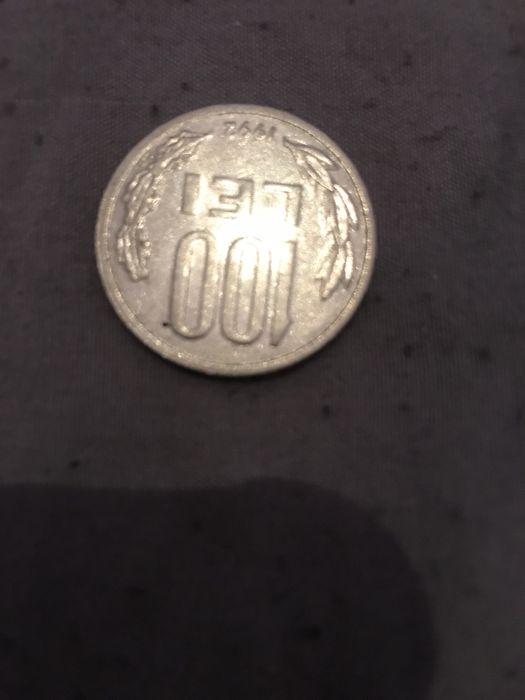 Obiecte pentru colectionari