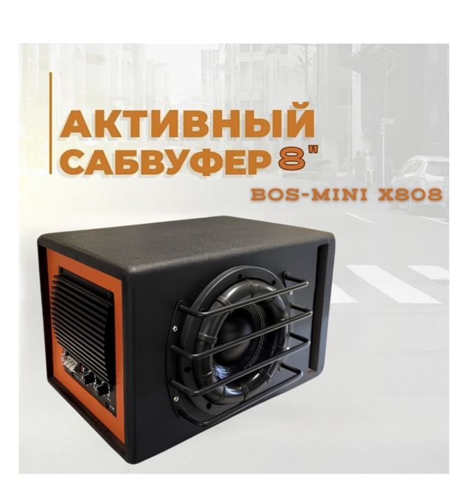 Сабвуфер б/у продам