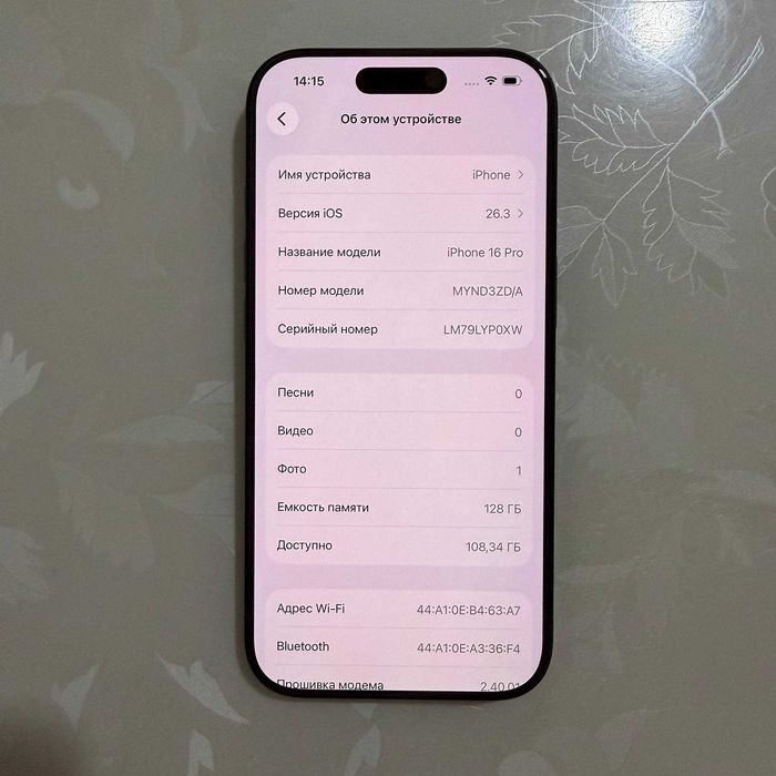 Продам iPhone 16 Pro 128GB