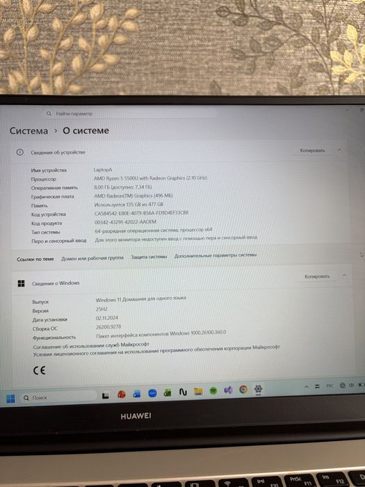 Ноутбук huawei matebook