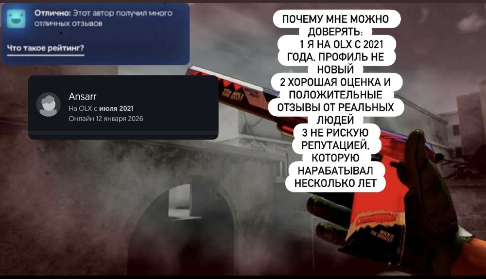 Продаю Аккаунт в Со2