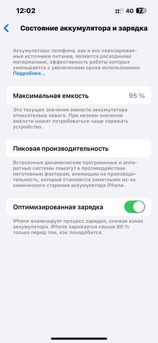 Продам айфон 13 128 гб