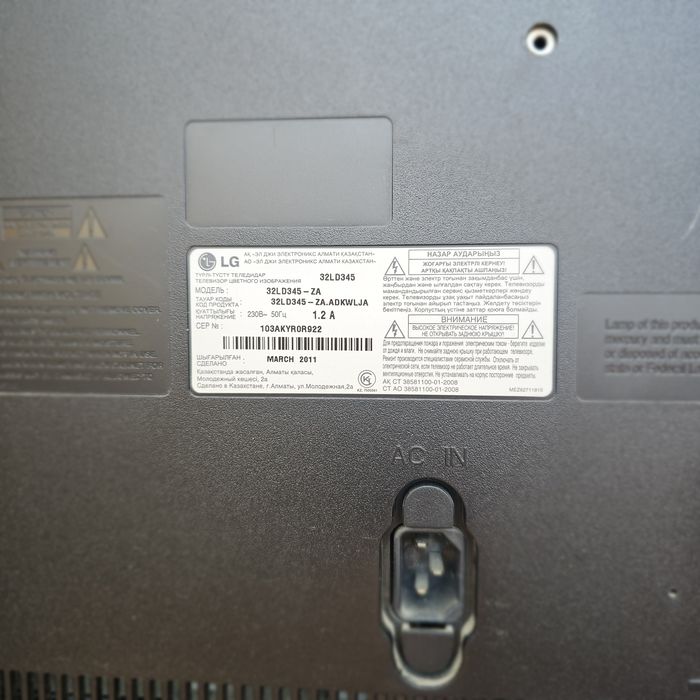 телевизор LG 32( 80см)